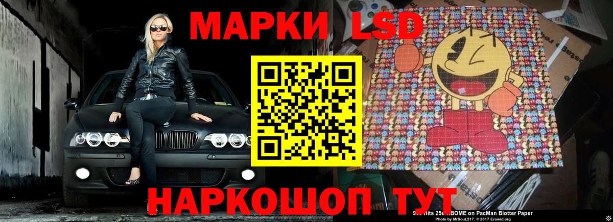 Лсд 25 экстази ecstasy Санкт-Петербург