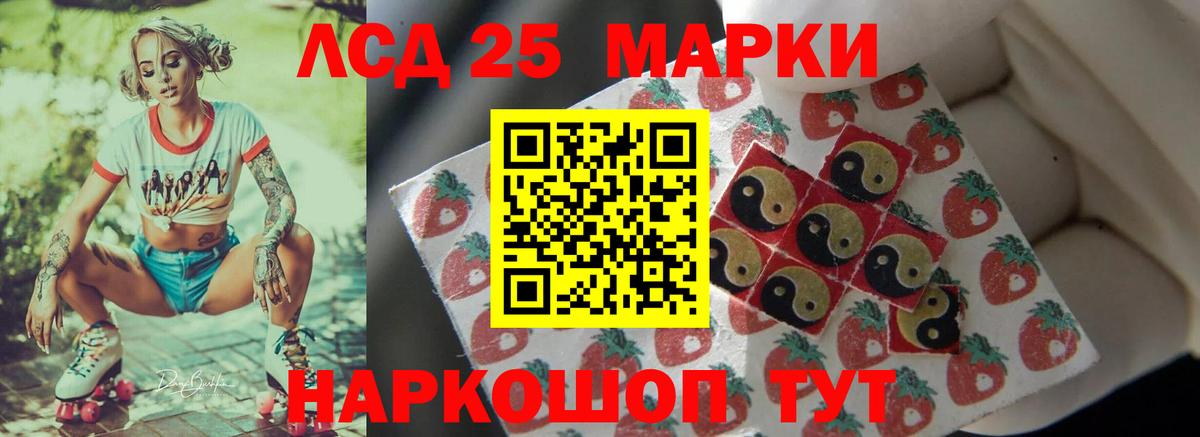 LSD-25 экстази кислота  Лсд 25 экстази ecstasy  Санкт-Петербург  Вход с VPN 