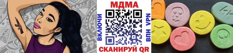 даркнет как зайти  блэк спрут ССЫЛКА  Санкт-Петербург  MDMA crystal 