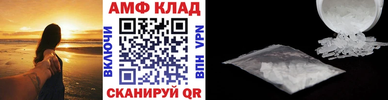купить Санкт-Петербург МЕТАМФЕТАМИН витя