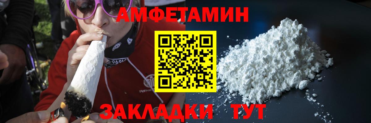 Санкт-Петербург  МЕТАМФЕТАМИН пудра  Вход с VPN 