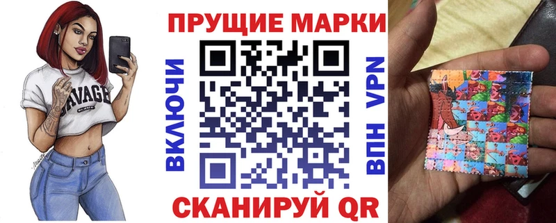 Марки 25I-NBOMe 1,5мг  Санкт-Петербург 