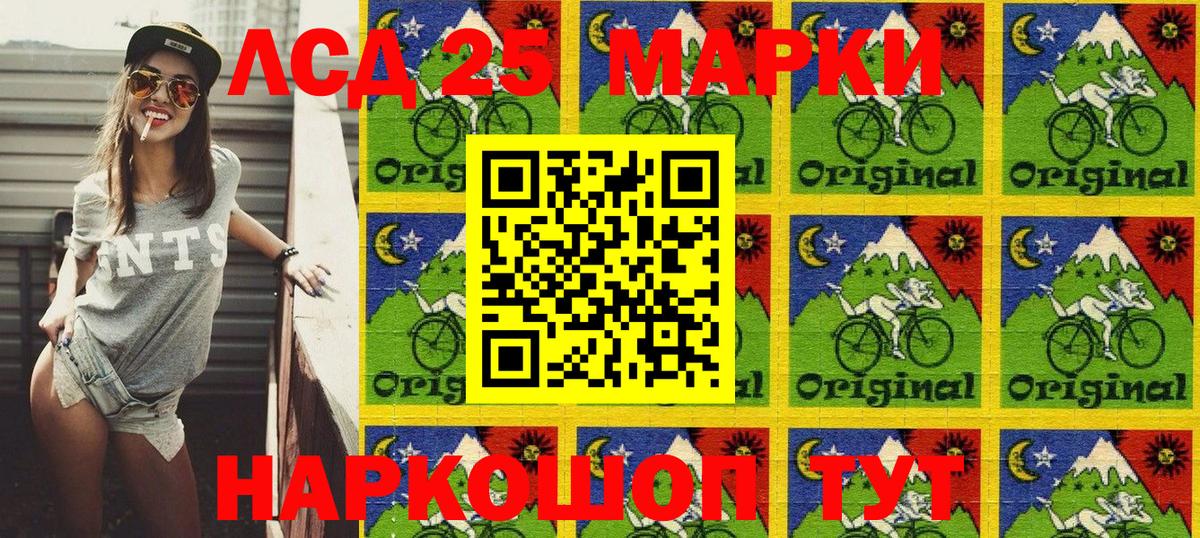 Наркотические марки 1,8мг  Марки N-bome  Санкт-Петербург  Вход с VPN 