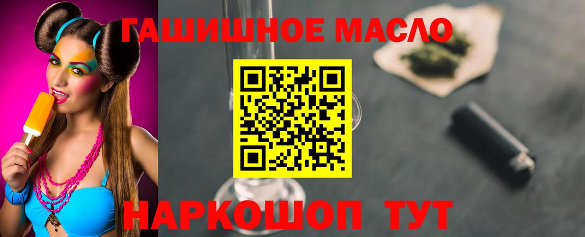 ТГК концентрат Санкт-Петербург