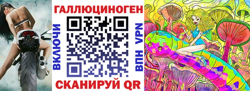 Галлюциногенные грибы ЛСД  KRAKEN как зайти  Санкт-Петербург 