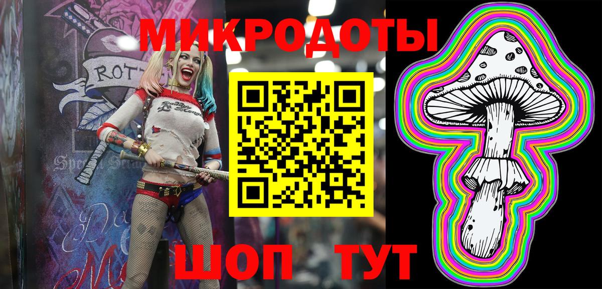 Псилоцибиновые грибы мицелий  Вход с VPN  Галлюциногенные грибы MAGIC MUSHROOMS  Санкт-Петербург 
