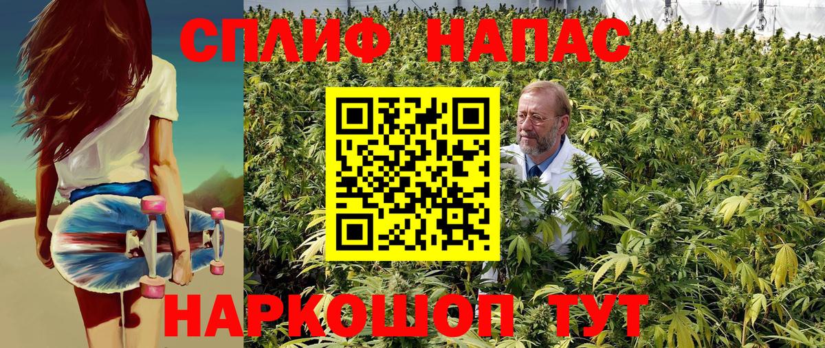 Бошки Шишки OG Kush Санкт-Петербург